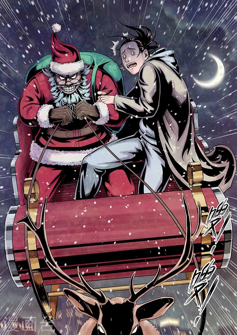 第1话 “侠盗”徐锦江25
