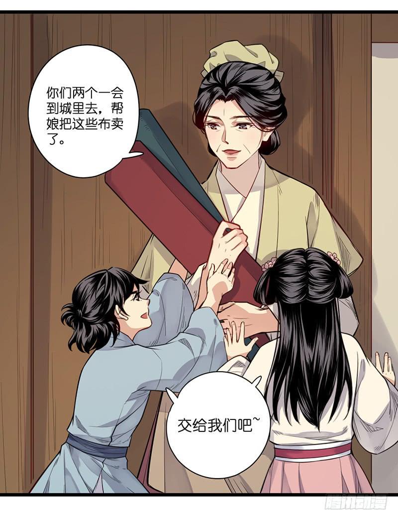 未寒13