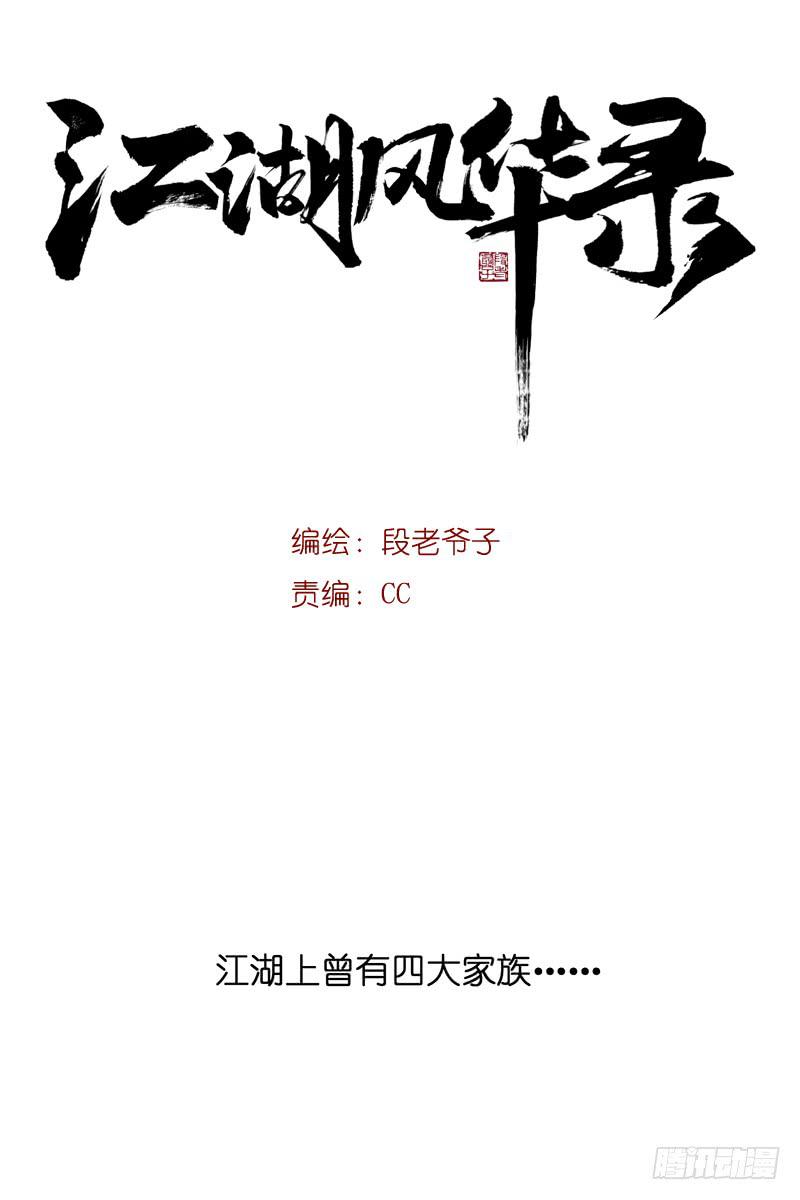 宴会0