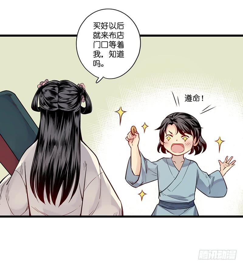 未寒23