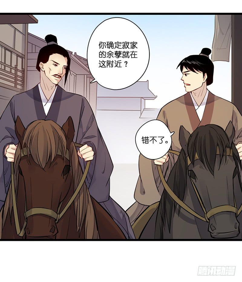 未寒25