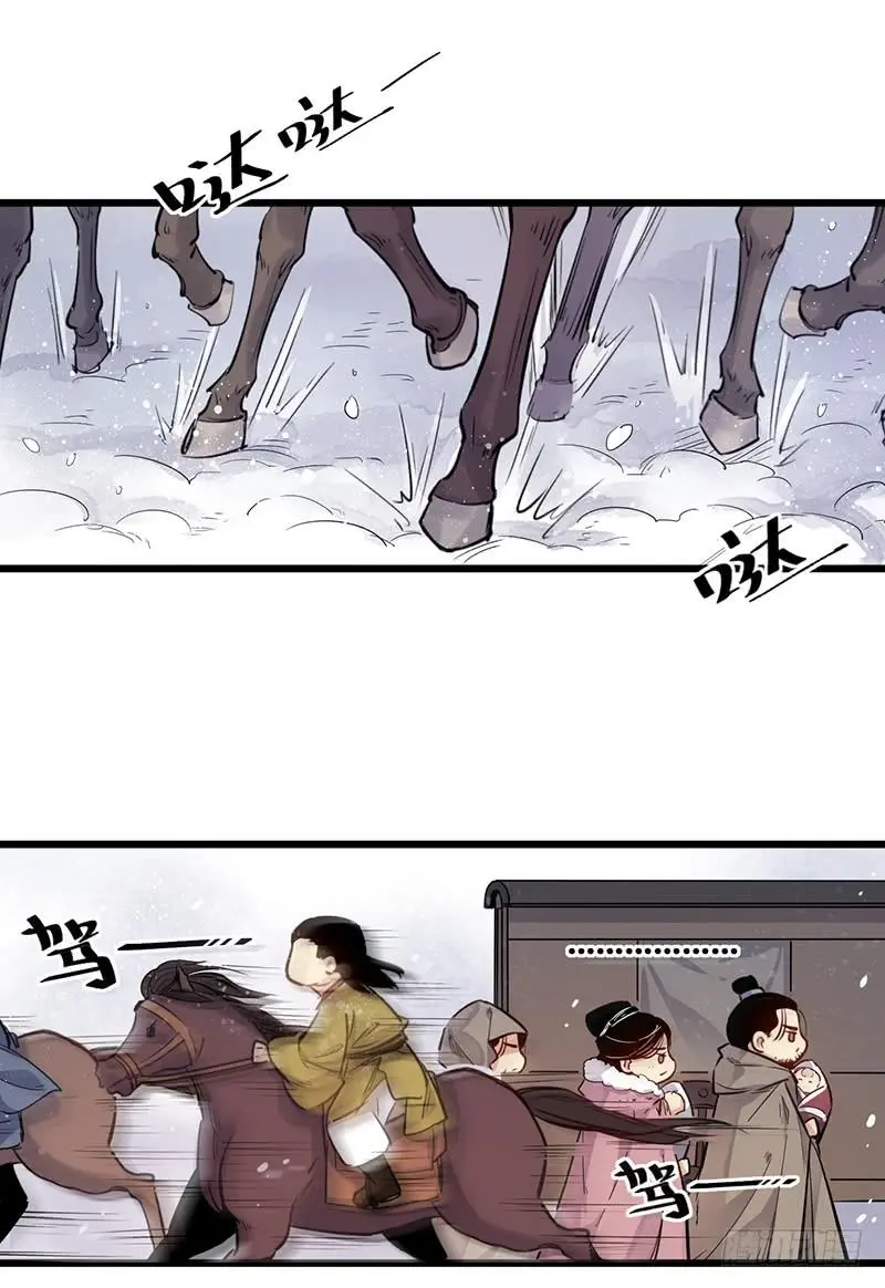 未寒2