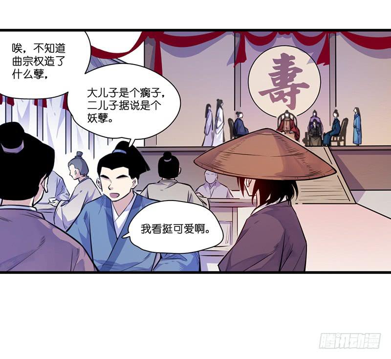 宴会26