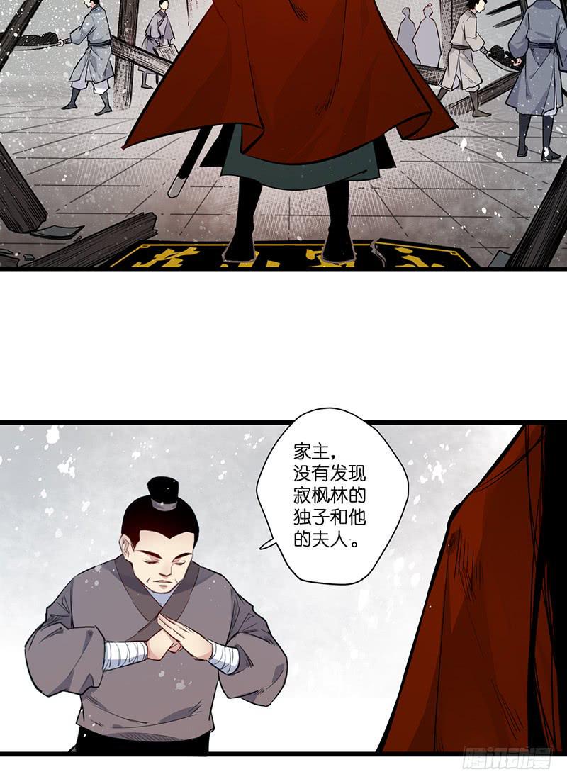 往事3
