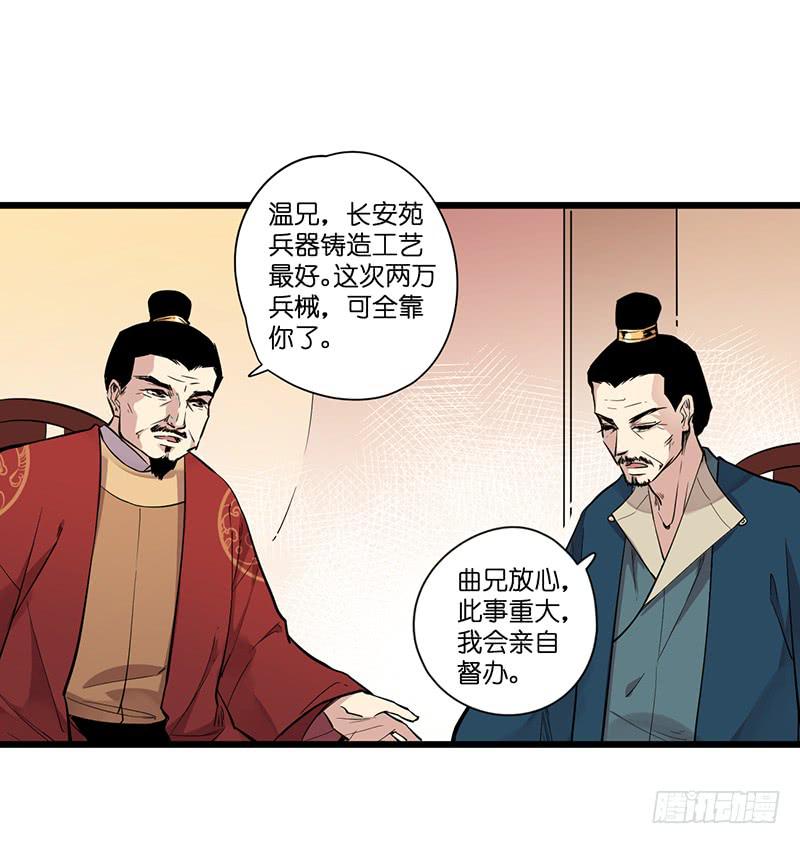 宴会19