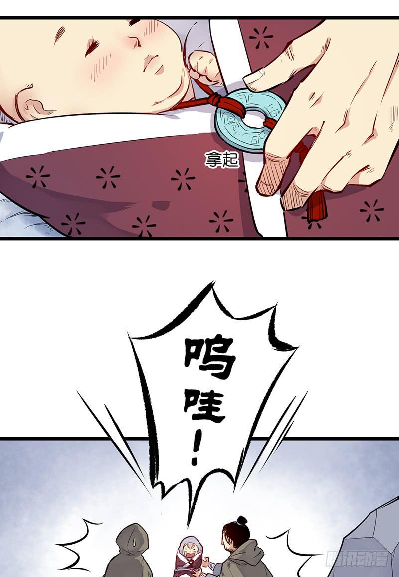往事12