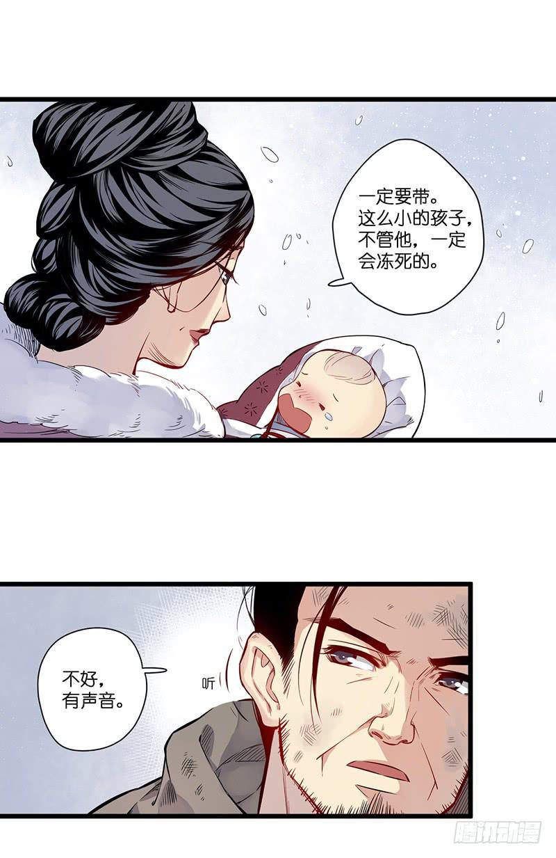 往事19
