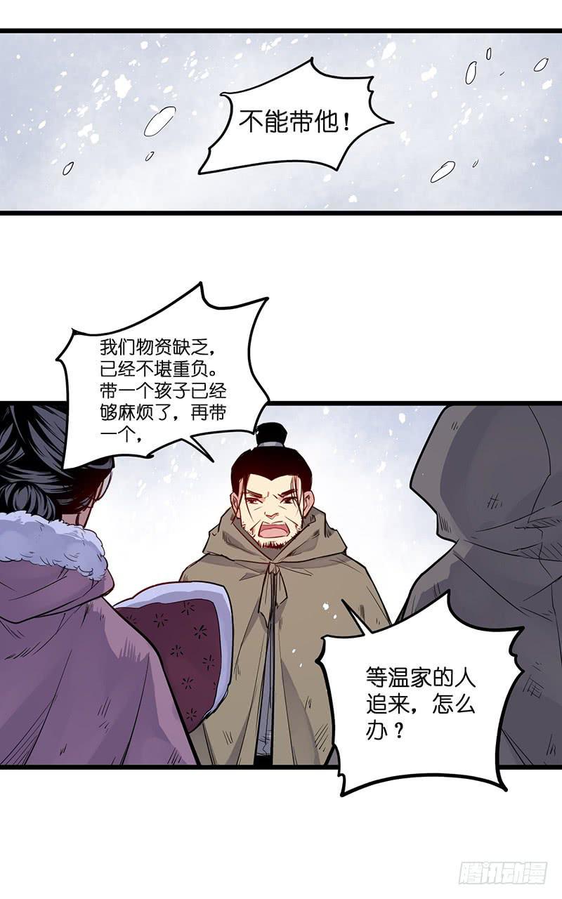 往事18
