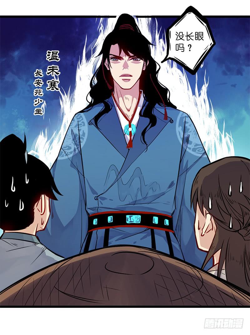 宴会14