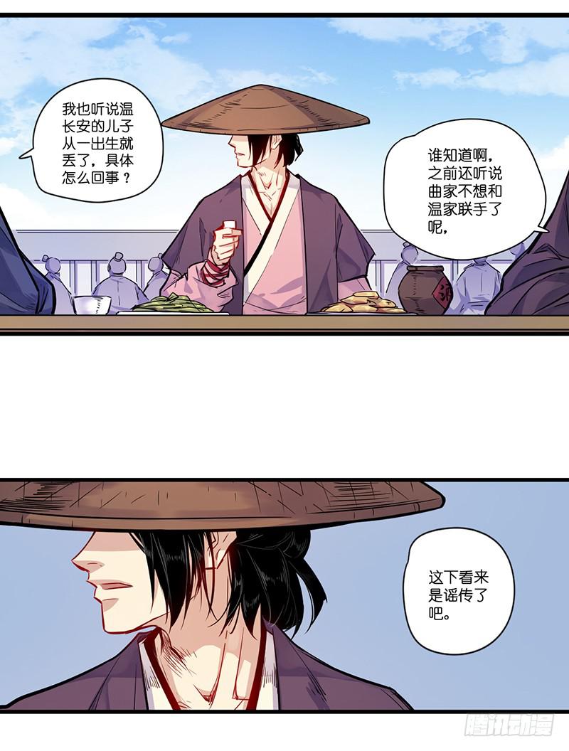 宴会22