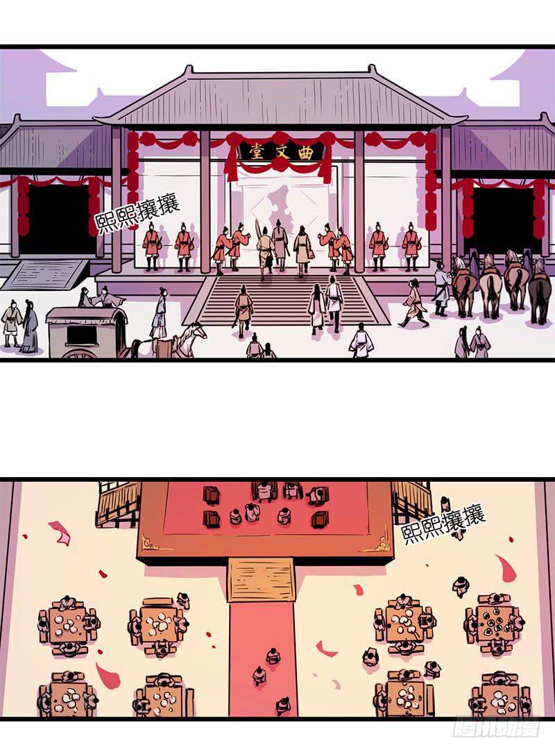 宴会5