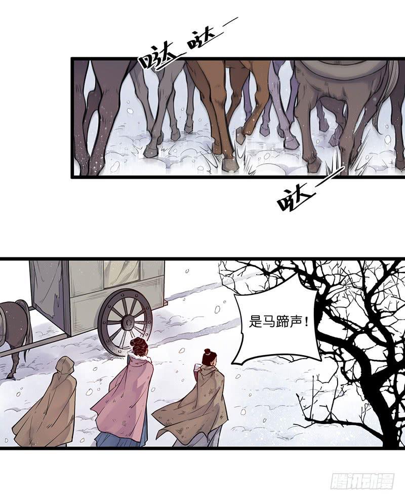 往事20