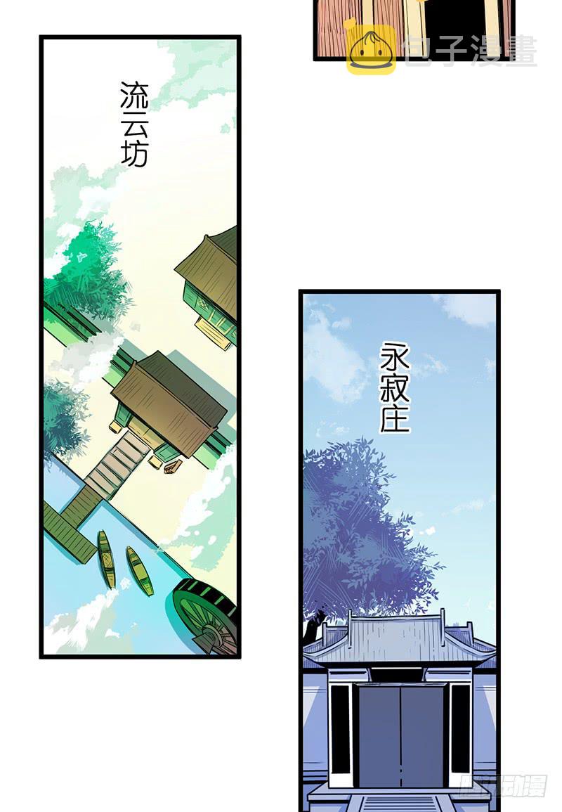 宴会2