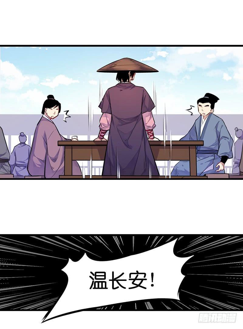 宴会28