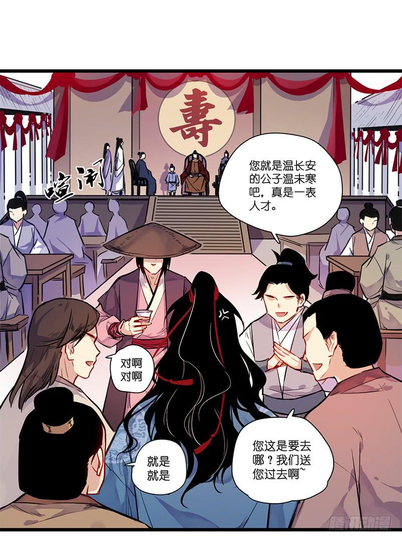 宴会11