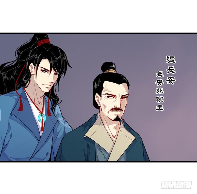 宴会29