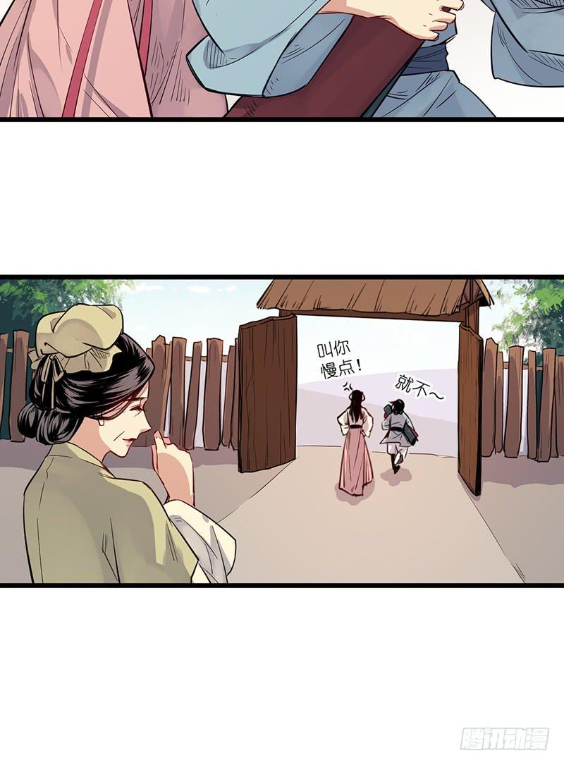 未寒15