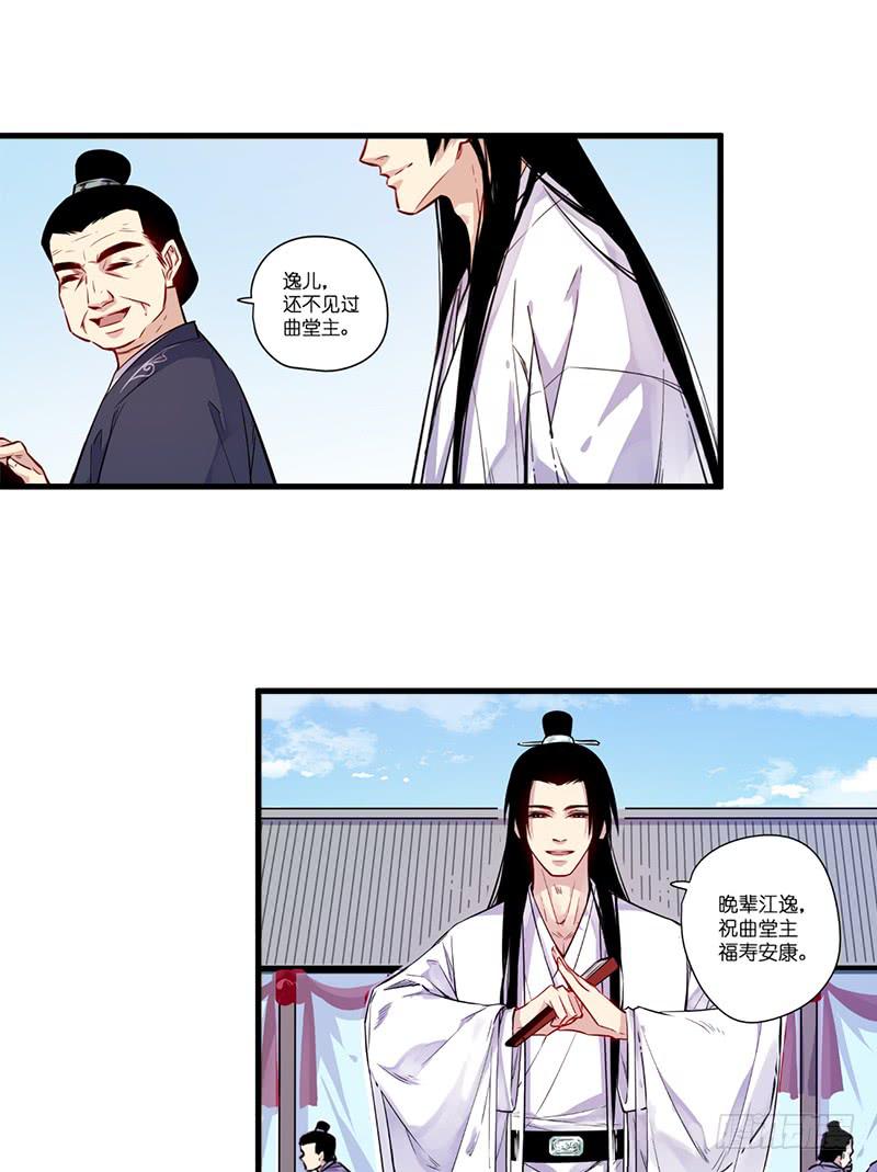 宴会8