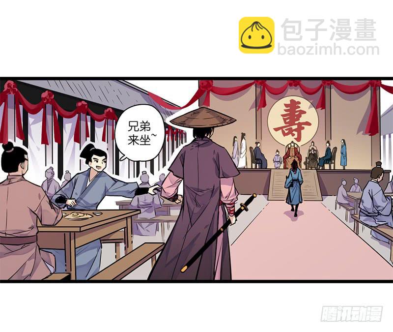 宴会17