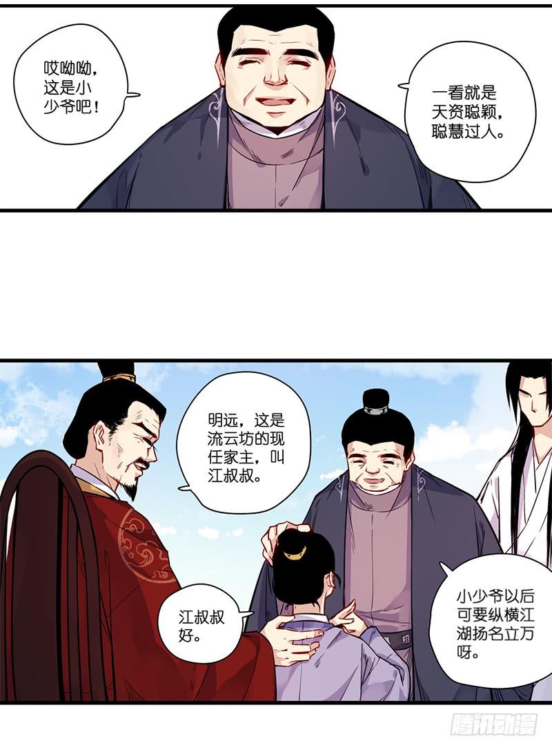 宴会7