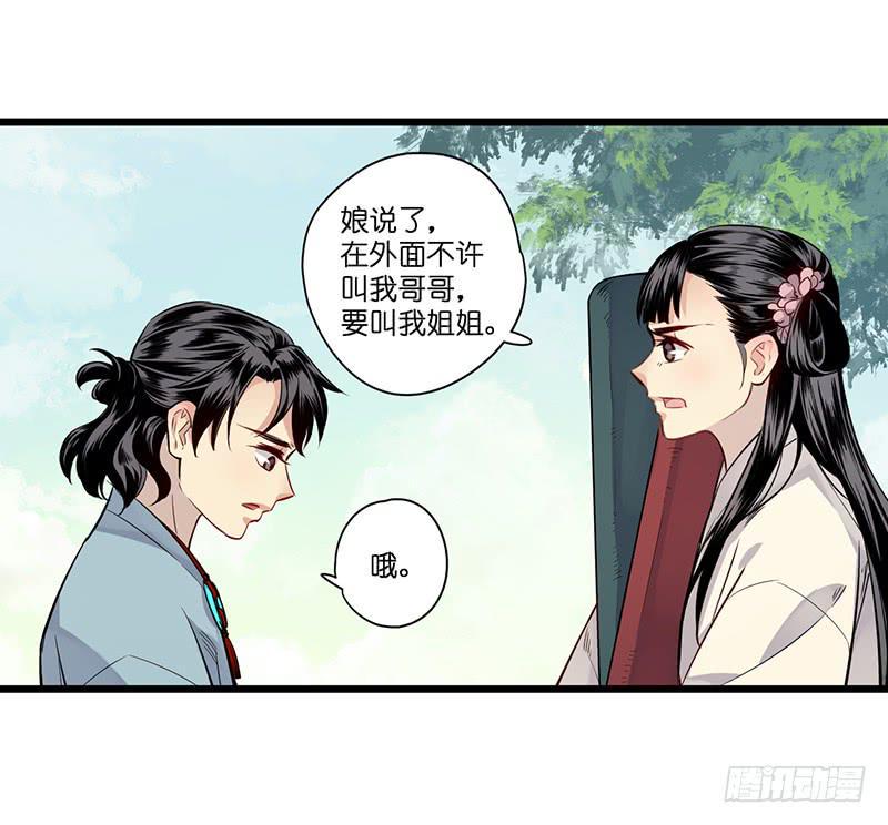未寒19