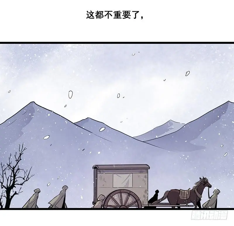 未寒4