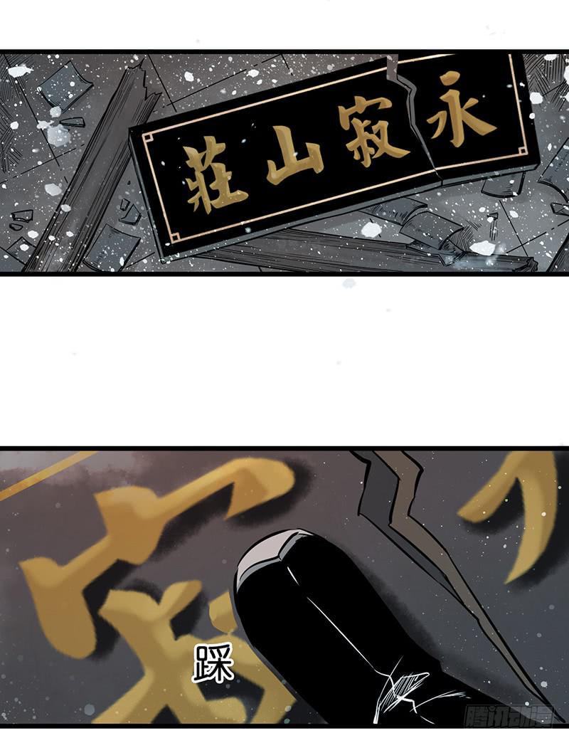 往事1
