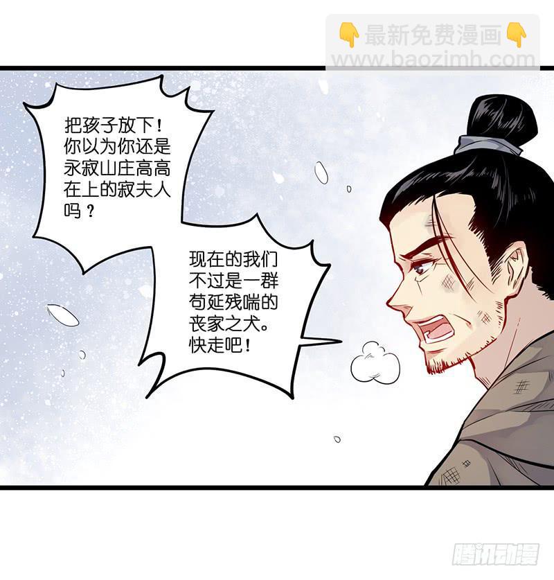 往事22