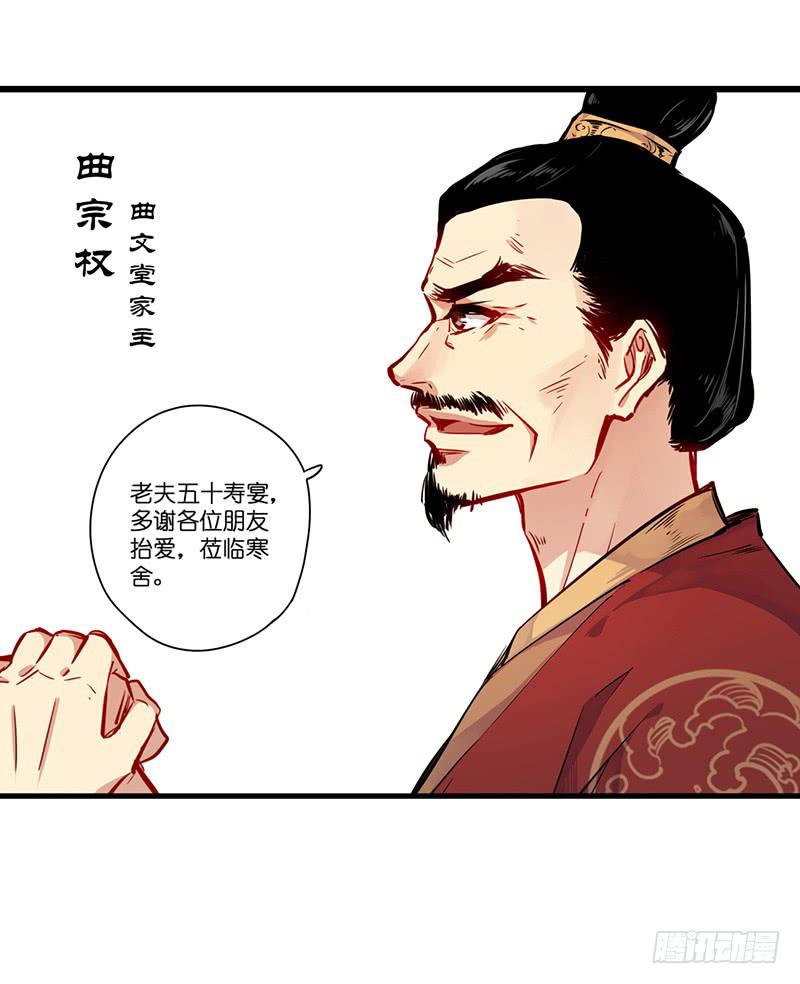 宴会24