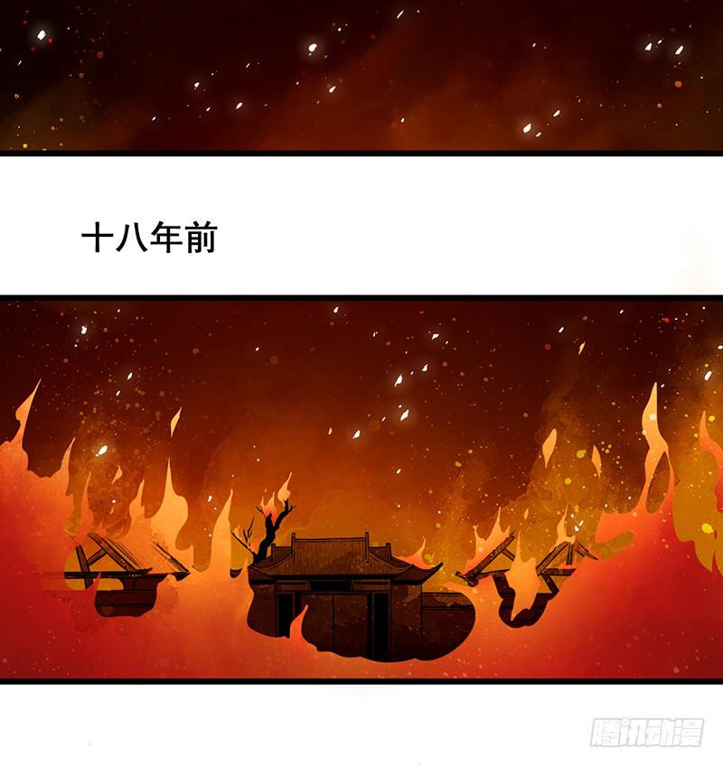 往事0