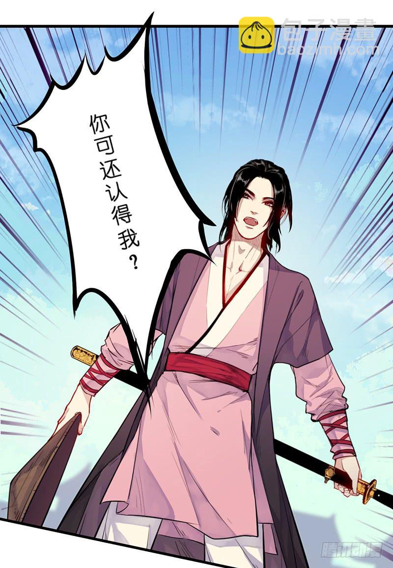 宴会30