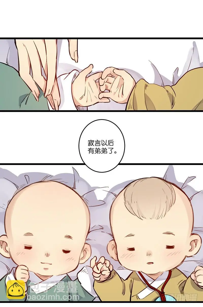 未寒8