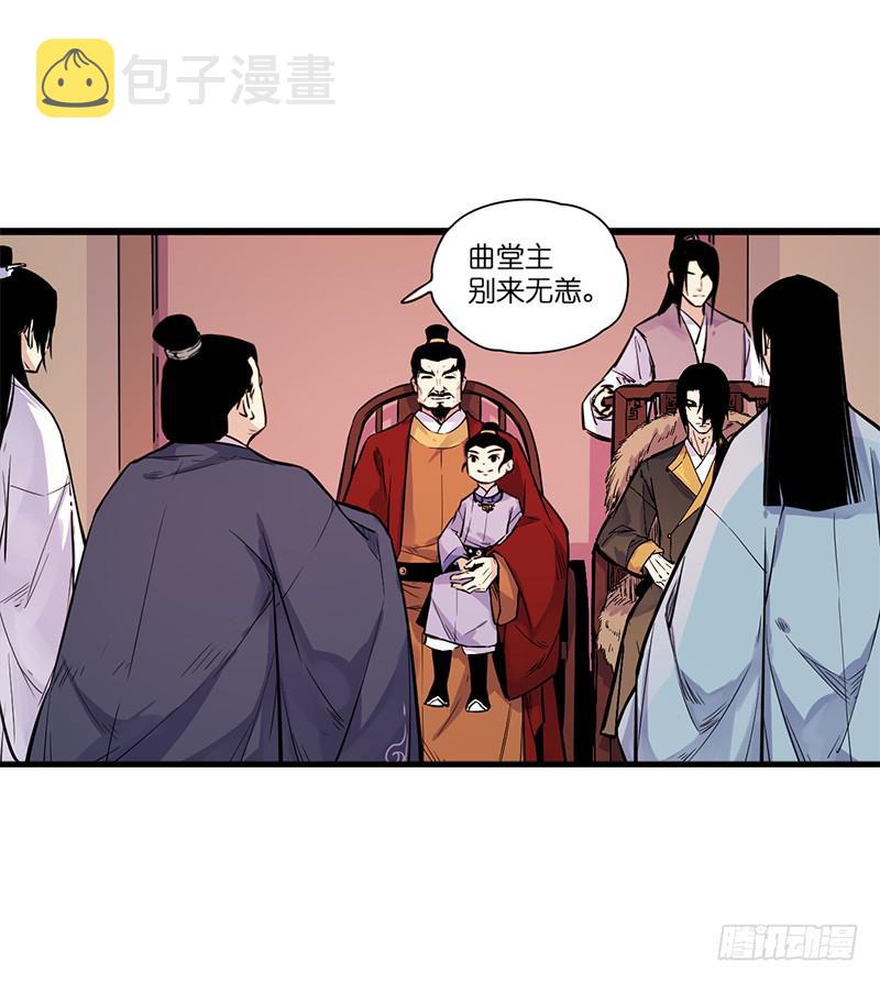 宴会6