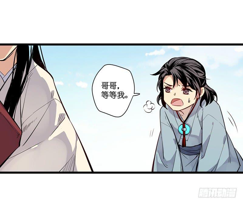 未寒17