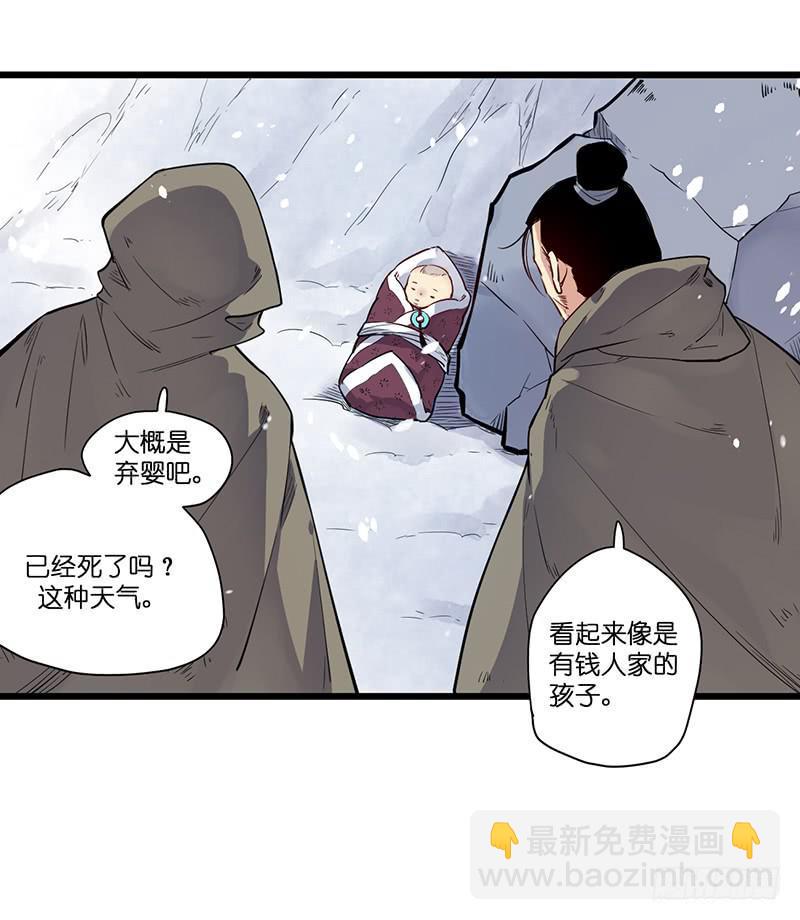 往事11