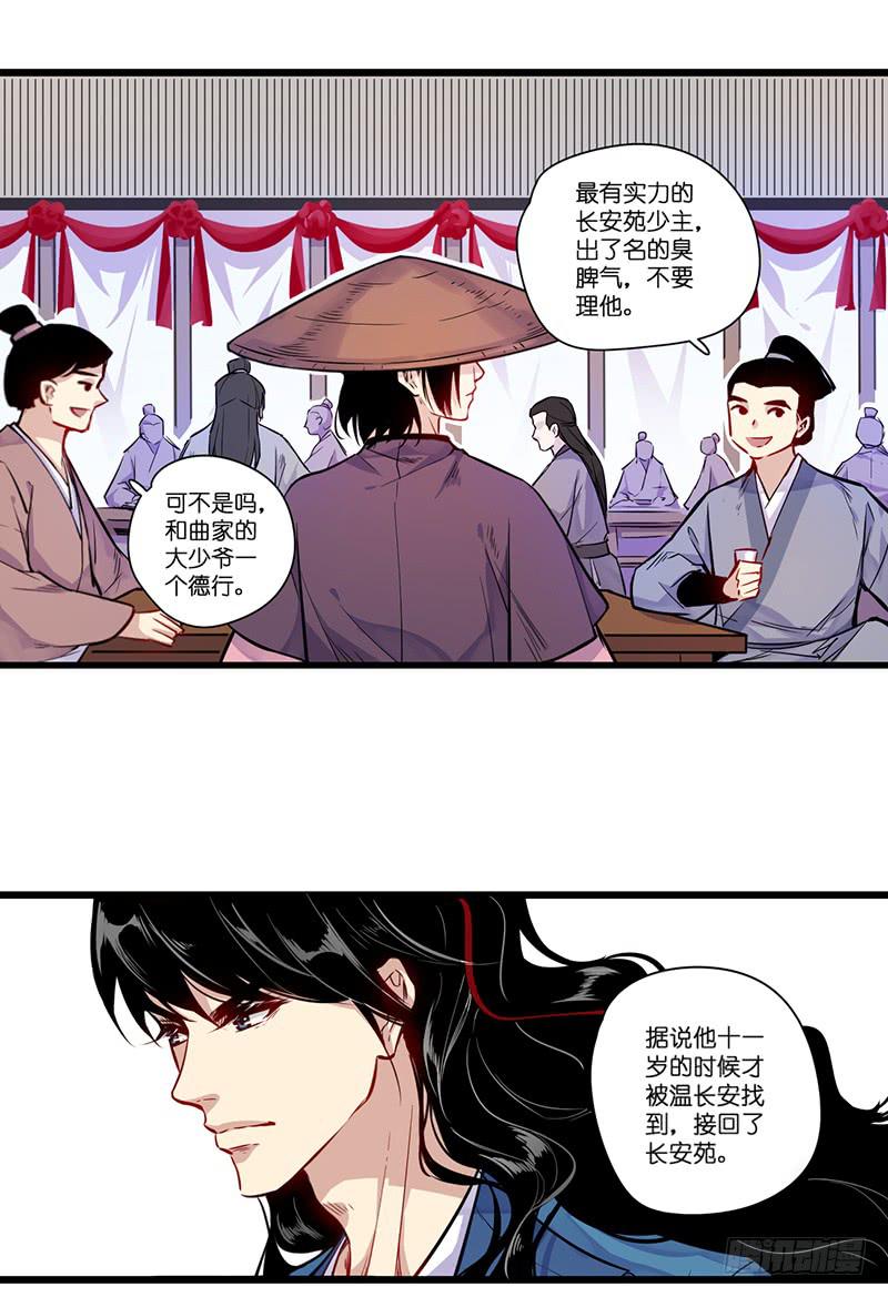 宴会18