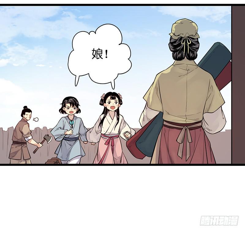 未寒12