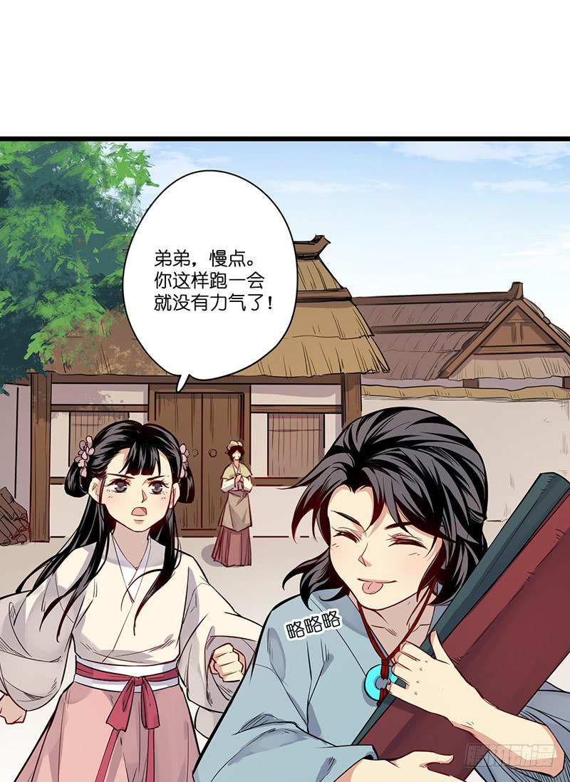 未寒14