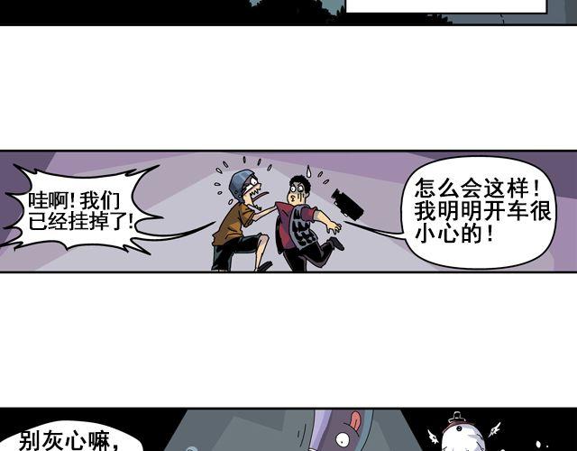 第2话 幽灵（完结）72