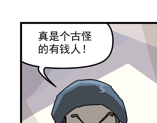 第1话 谎言终结者28
