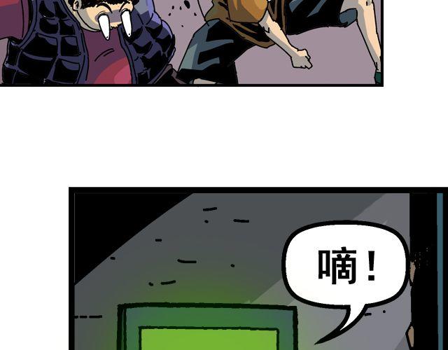 第1话 谎言终结者19