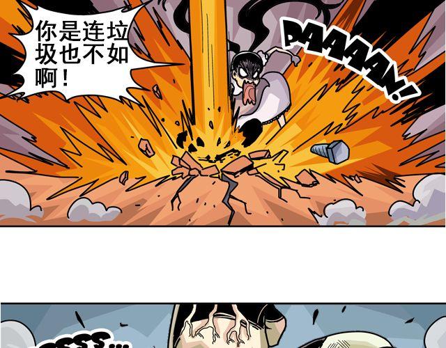 第2话 幽灵（完结）14