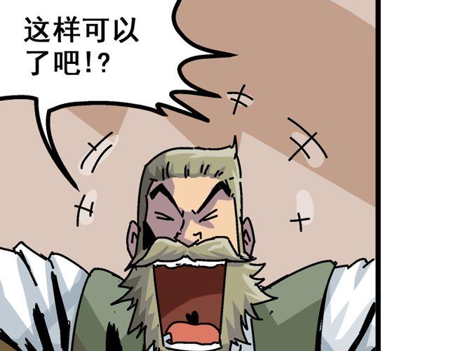 第2话 幽灵（完结）50