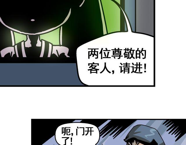 第1话 谎言终结者22