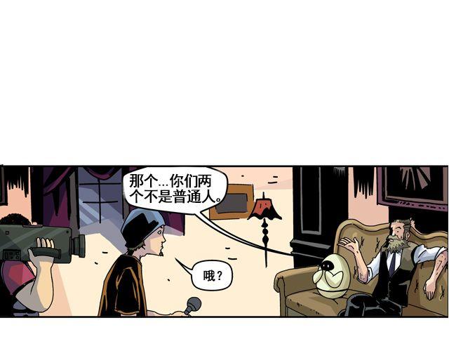第2话 幽灵（完结）68