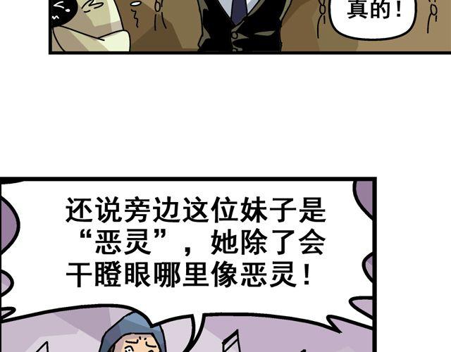 第2话 幽灵（完结）63