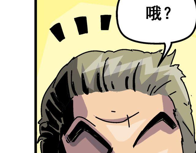 第2话 幽灵（完结）52