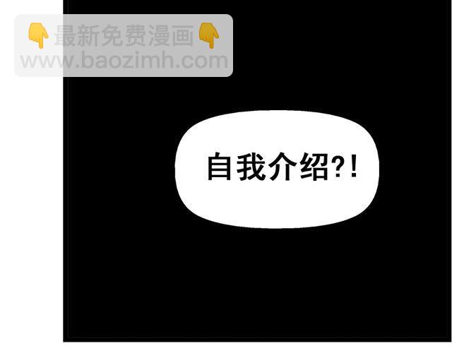 第2话 幽灵（完结）45