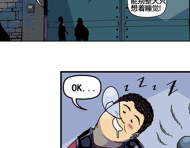 第1话 谎言终结者17