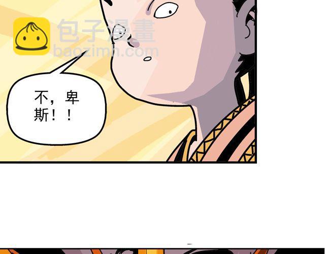 第2话 幽灵（完结）13